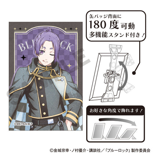 『ブルーロック』アート缶バッジ 御影玲王 チェス ニュアンスカラー